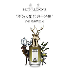 【品牌热卖】PENHALIGONS潘海利根香水75ml 麋鹿/ 狐狸