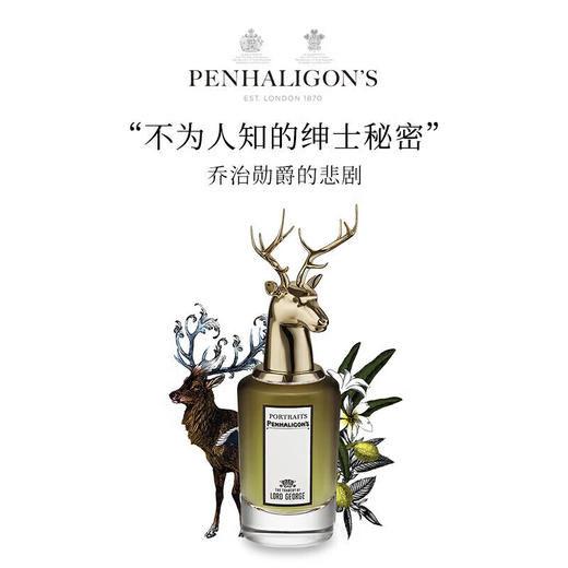 【品牌热卖】PENHALIGONS潘海利根香水75ml 麋鹿/ 狐狸 商品图0