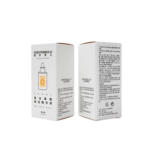 For Formula配方至上FF果酸焕活精华30ml油痘肌去角质闭口性粉刺 商品图5