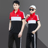 SP142-3551 运动套装男士休闲服夏季情侣运动服短袖长裤两件套夏天跑步套装女 商品缩略图0