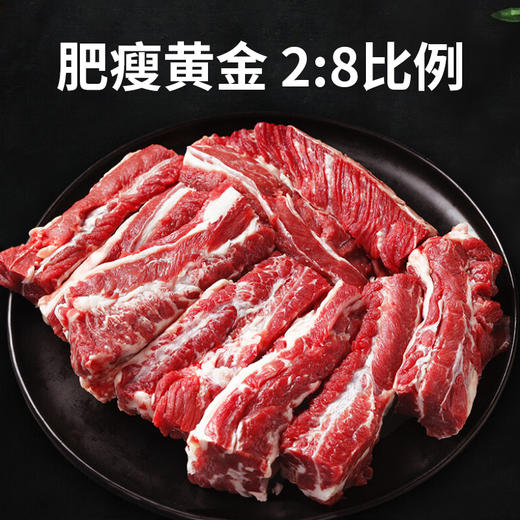 优选|澳洲原切去骨牛肋条   谷饲牛肉   肥瘦比2:8   原切鲜嫩带奶香    500g*2包 商品图3