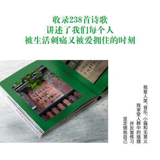日子很好 我很我 商品图3
