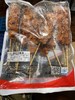 （推荐）百聚源 疯狂伴翅串（藤椒）  100g*10串/包 商品缩略图0