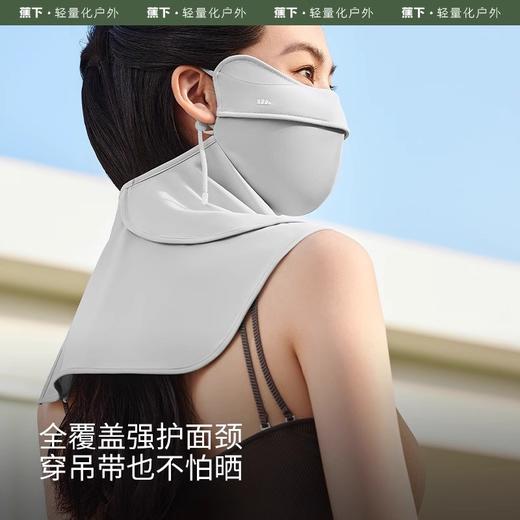 【62元会员福利】蕉下凉感护颈防晒口罩AL34024-烟雾灰-F(均码)   商品图4