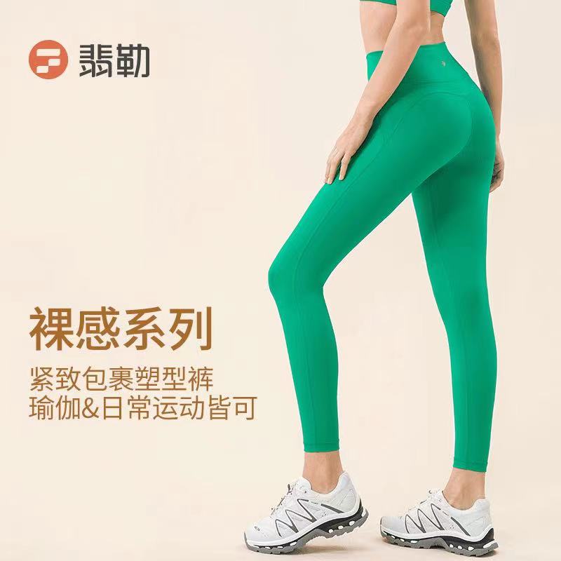 Fieder/翡勒夏季外穿裸感瑜伽裤运动高腰提臀外穿鲨鱼裤女蜜桃臀