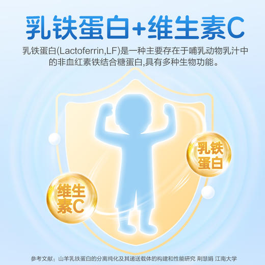 黄金搭档巨人脑黄金儿童成长奶粉20g*15条 商品图4