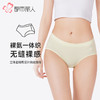 都市丽人内裤一体美臀三角裤裸氨锦纶女士内裤LKT3H6 商品缩略图0
