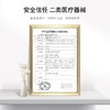 铂鱼铂金三文鱼医用修复膏重组胶原蛋白护理膏创面修复愈合 正品防伪可查 商品缩略图4