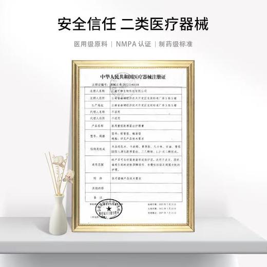 铂鱼铂金三文鱼医用修复膏重组胶原蛋白护理膏创面修复愈合 正品防伪可查 商品图4