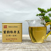 添寿白茶丨蜜韵牡丹王 2019年原料 政和白茶 特级 50g 商品缩略图1