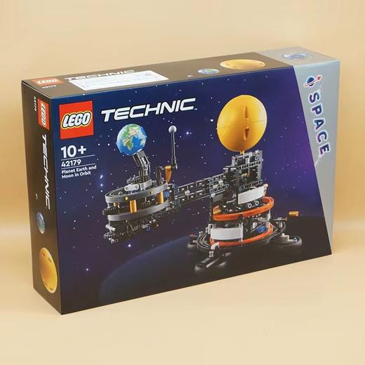 乐高 地球和月亮轨道运转模型 商品图3