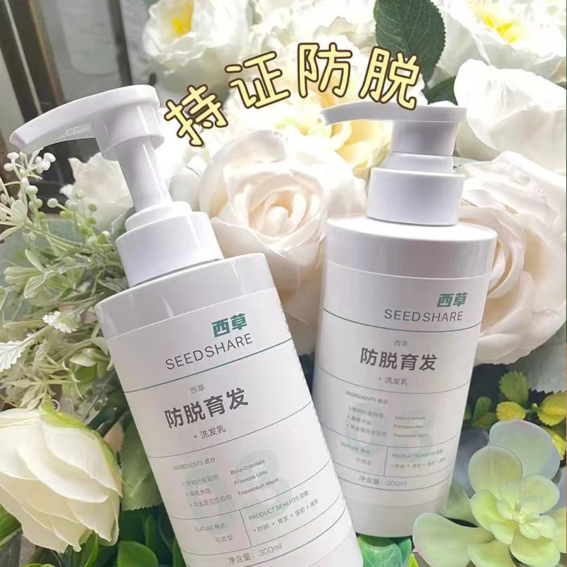 【告别细软塌，头发更丰盈！】YUKILABO之研 洗发水系列  生姜蓬松330ml+薄荷去屑300ml+西草防脱300ml 植物配方，防脱固发，持久控油，去屑止痒，强韧发丝