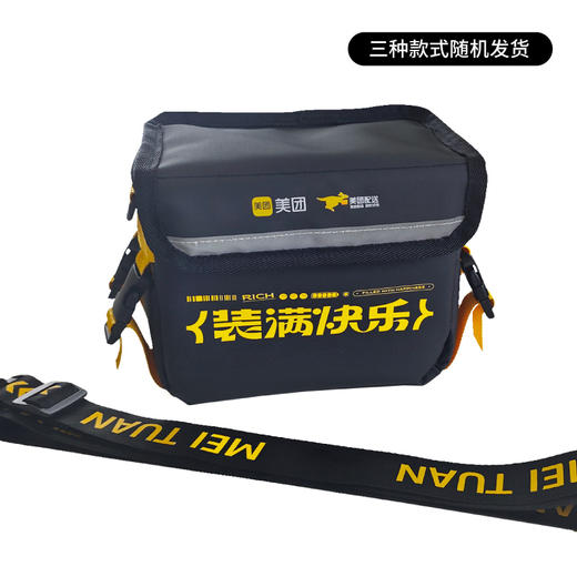 餐箱斜挎包 商品图6