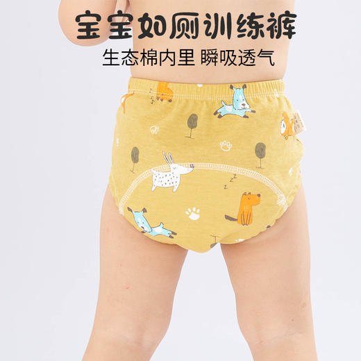 【捡漏价32.9元任选3条】宝宝训练裤婴儿如厕内裤男女婴儿童布尿裤棉布可洗戒尿透气尿布兜 商品图3