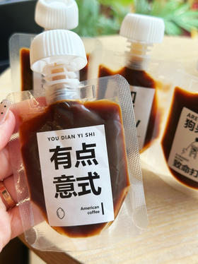 意式咖啡浓缩包
