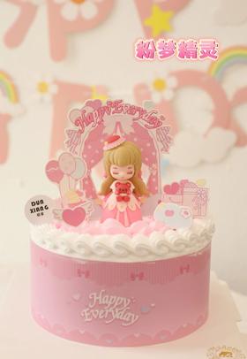 「创意童趣」粉梦精灵