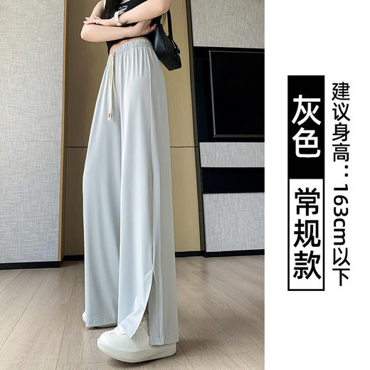 夏季防晒阔腿裤女大码200斤胖mm高腰显瘦垂感侧开叉休闲直筒长裤 商品图8