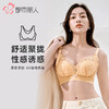 都市丽人内衣聚拢升杯常规文胸蕾丝B:中厚C:薄文胸3/4杯四排扣无钢圈YBT5D5 商品缩略图0