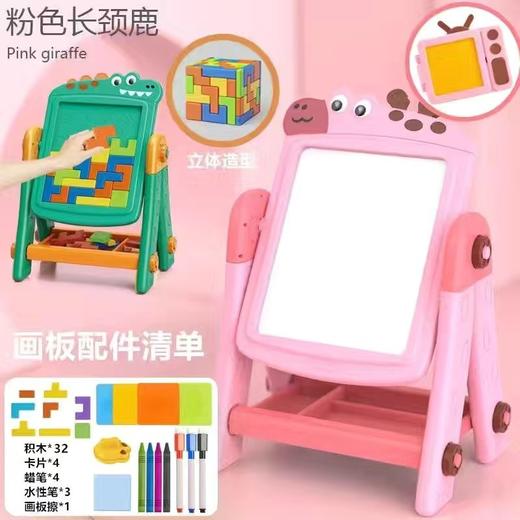 【人类幼崽绘画涂鸦 游戏圣地】三合一儿童多功能涂鸦画板 临摹益智积木立体磁力画板 写字板涂鸦板可擦画板-QQ 商品图10