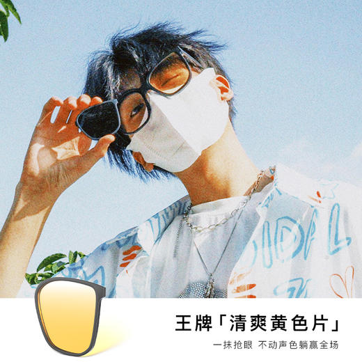 【品牌直发-福利特惠】EYECROXX乘号百变可拆卸镜片防紫外线偏光墨镜 百变换片1+2 EX22119专利百变 商品图1