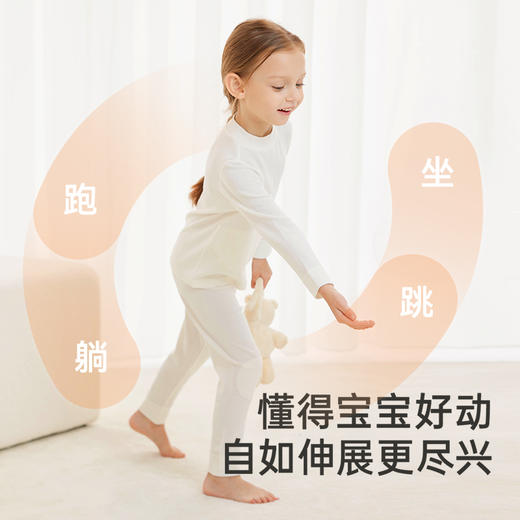 【商场同款】英氏儿童家居服套装羊毛衫秋冬保暖睡衣新家居服 商品图2