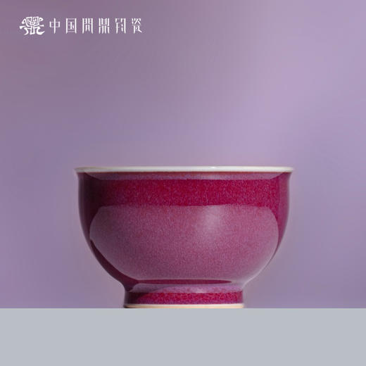 问鼎钧瓷鹅黄青花晖盈杯（富贵花开） 商品图0