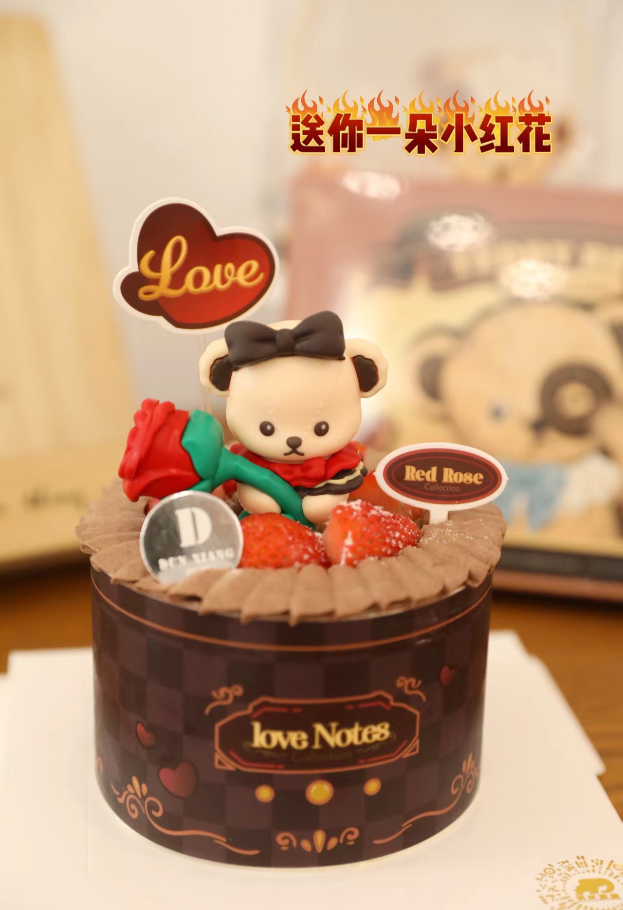 「正版联名授权特惠」泰迪珍藏正版联名款-4英寸送你一朵小红花