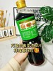 到手2大瓶！拯救水煮菜的秘密武器！原价1瓶24.9元~【山东老字号·食圣凉拌汁】0脂低卡高蛋白，饱腹感很强！拌沙拉、魔芋、荞麦面、蘸鸡蛋直接开整~ 商品缩略图3