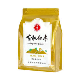 永福元有机红枣500g（袋）特等
