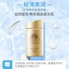 【24年新版】安热沙安耐晒SPF50+防晒乳霜小金瓶防水汗防紫外线60ml/90ml 播 商品缩略图3