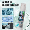 【拍一发二】福瑞达明仁堂羟基磷灰石牙膏120g超大支真空包装 商品缩略图0