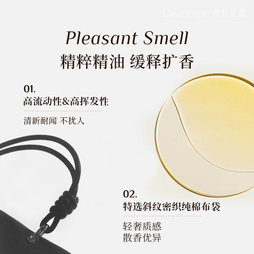 盛夏的味道！独特艾琳香氛香挂 汽车香水挂饰 家用室内 卧室衣柜 高级香薰 礼物推荐 商品图3