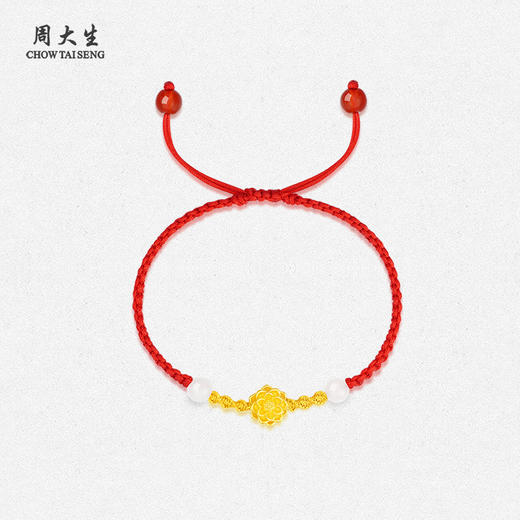 周大生黄金镶玉手链女款足金和田玉好运莲莲手绳送女朋友生日礼物 商品图3