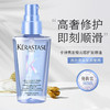 法国 KERASTASE卡诗 菁纯山茶花保湿/ 黑钻柔顺亮/极光修护顺滑 护发精油50ml/100ml 商品缩略图8