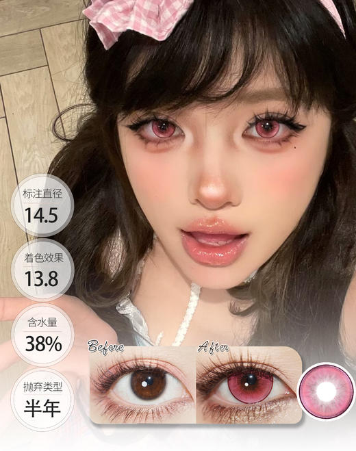 （很显色可做COS片）金童玉女/全糖宇宙/绿光蜥蜴/神秘光体 半年抛 HUOHUOCON 商品图2