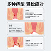 【医用痔疮敷料凝胶】纯春堂云南本草壳聚糖凝胶草本止痒痔宁肛裂便血消肉球成人消肿内外痔混合痔 商品缩略图2