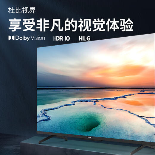 SHARP【23年新品】夏普 4T-C55FL7A 55英寸4K超高清 全面屏 3+32G内存 AI远场语音 智能网络液晶电视 55英寸 商品图5