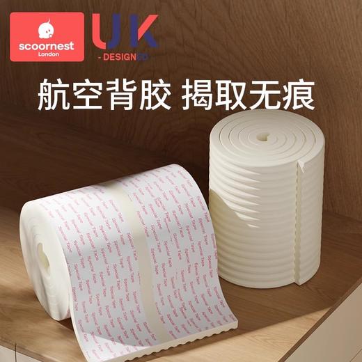 科巢加宽加厚防撞条墙贴垫包边护墙角横梁海绵防磕碰软包保护条护角条 商品图2