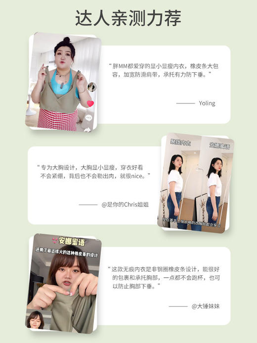 C-F杯 大码无痕内衣女大胸显小舒适无钢圈文胸收副乳防下垂胸罩 商品图2