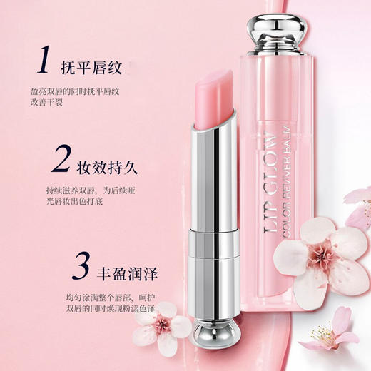 LAMER/海蓝之谜鎏光焕变气垫bb粉底液#01 +替换芯 赠 Dior/迪奥润唇膏#001#004（1.4g+1.4g）【保税仓直邮】   新效期 商品图4