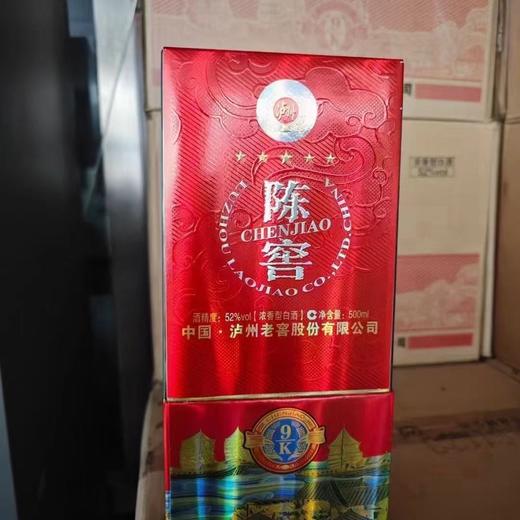 泸州老窖陈窖9K500ml 商品图3