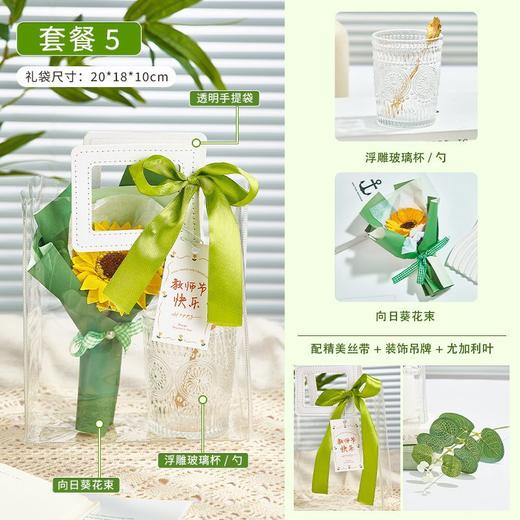 教师节礼物【实用送女老师伴手礼】 有纪念意义感恩老师 简约手提袋 商品图9