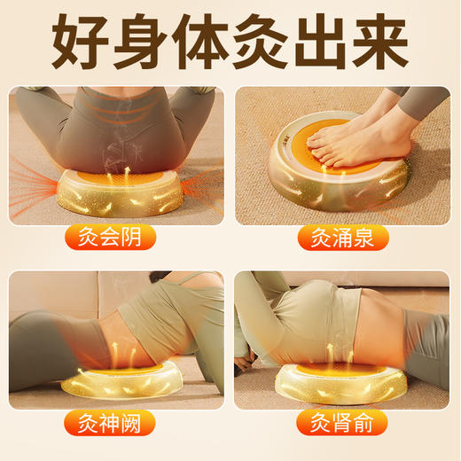 和正艾灸坐垫HZ-AJZD-1 商品图10