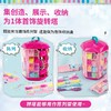 美益睿 5合1百变创意DIY玩具套装1754 商品缩略图2