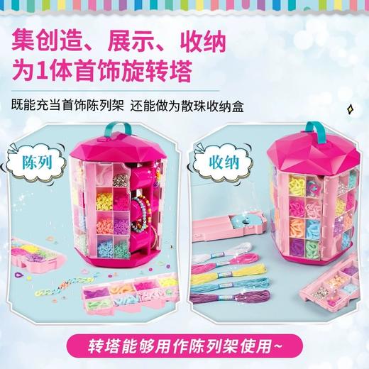 美益睿 5合1百变创意DIY玩具套装1754 商品图2