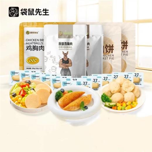 【乐刻甄选】袋鼠先生高蛋白即速食肉肉尝鲜包 商品图1