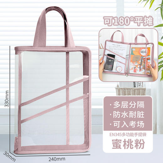 试卷收纳袋透明文件袋180度平摊手提袋防水拎书袋补习试卷袋_HLY 商品图6