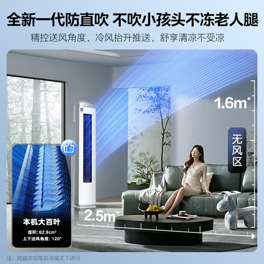 美的（Midea）美家系列 空调柜机 新一级全直流变频 智能自清洁 大风量 巨瀑风 2匹 一级能效 KFR-51LW/JP1-1 商品图1