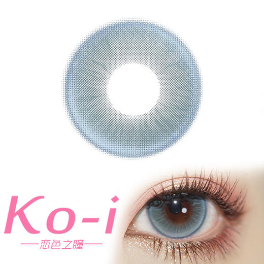 MIMIPARK 沙滩印记 月抛直径14.2mm混血美瞳 蓝色 商品图0