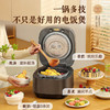 松下饭之舞系列3L电饭煲 五段变频IH大火力家用可变压力电饭锅备长炭 SR-HZ102【5段IH加热】 3L 商品缩略图8
